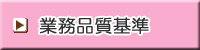 �Ɩ��i���