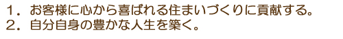 �o�c�ړI