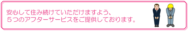 �A�t�^�[�T�[�r�X