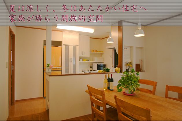 埼玉県入間市Bさま邸LDK