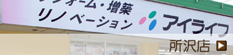 �A�C���C�t����X
