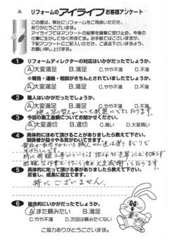 所沢市 N様 【貴社が利用されている職人さん達は選りすぐりで素晴らしい】