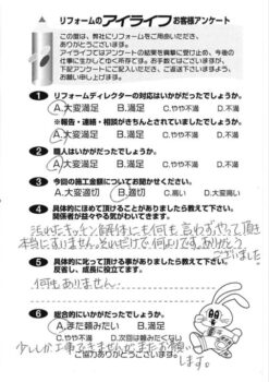 狭山市 N様【汚れたキッチンに何も言わずにやって頂き・・それだけで何よりです。】